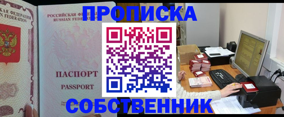 временная регистрация госуслуги в Лысьве